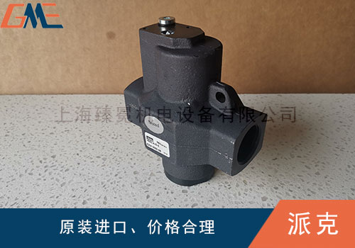 溢流、減壓、順序三種派克壓力閥如何去區(qū)分？