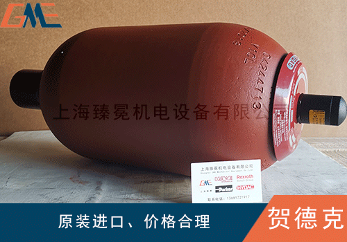 HYDAC德國賀德克蓄能器如何維護？
