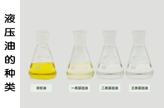 液壓油要多久去更換一次？