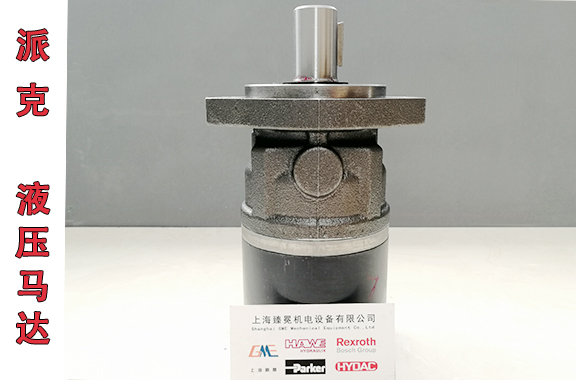 挖掘機(jī)上的液壓泵與液壓馬達(dá)的區(qū)別？